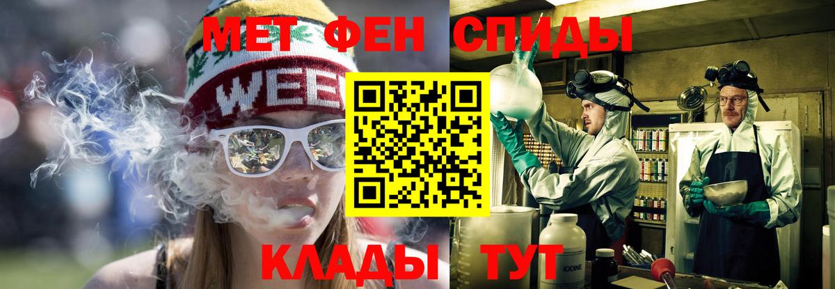 Хабаровск  АМФ 98%  Amphetamine  Вход с VPN 