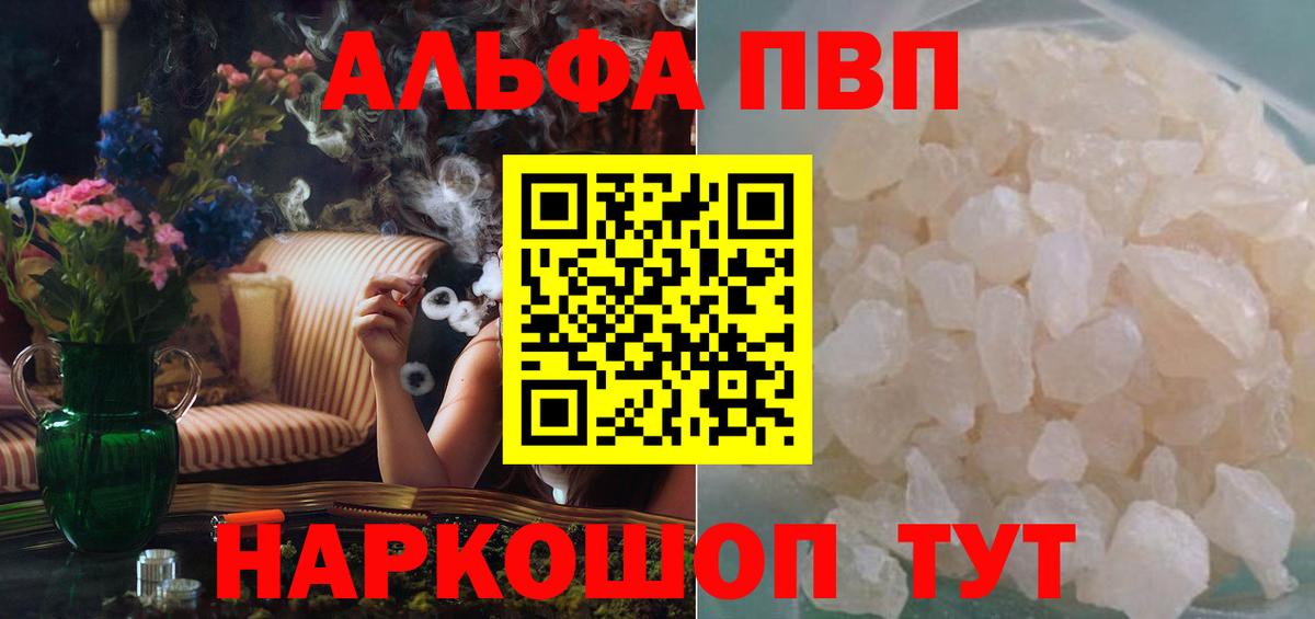 А ПВП VHQ  A PVP СК КРИС  Хабаровск  Вход с VPN 