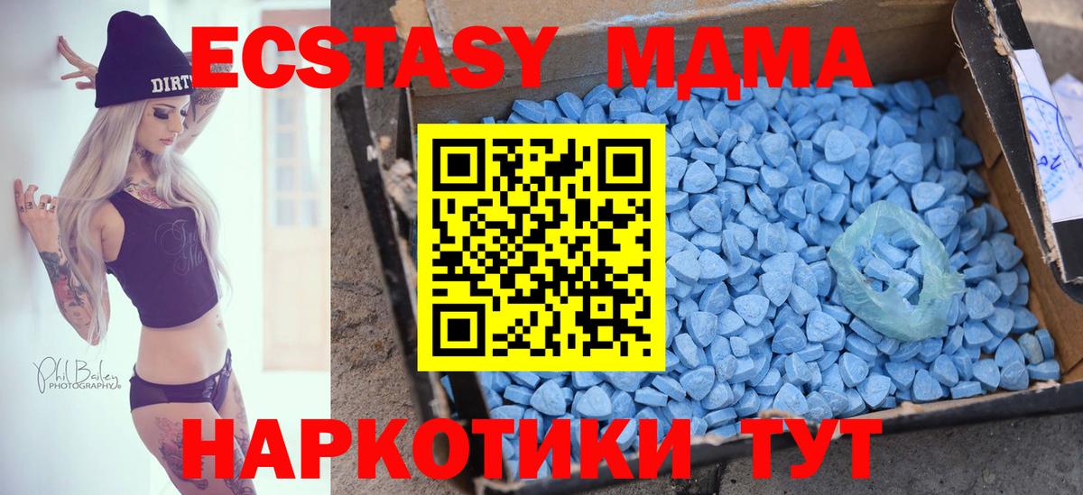 Хабаровск  Экстази  omg ССЫЛКА  Ecstasy ешки  Ecstasy TESLA  Вход с VPN 