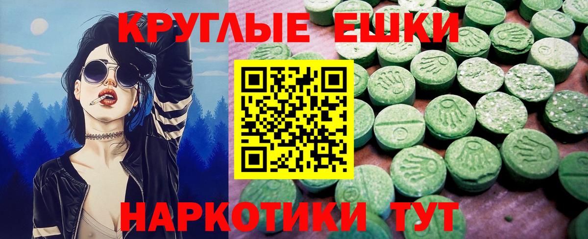 Экстази Punisher Хабаровск