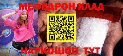 mdpv Будённовск