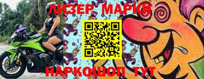 марки lsd Бузулук