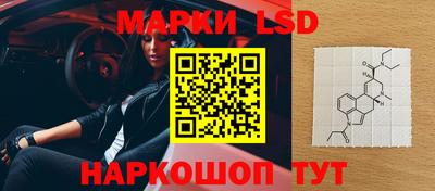 марки lsd Бузулук