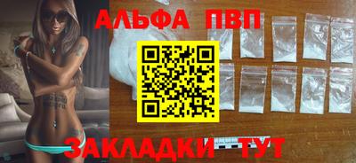 mdpv Будённовск
