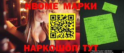 марки lsd Бузулук