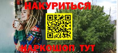 прущий лед Бугуруслан