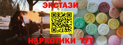 марки lsd Бузулук