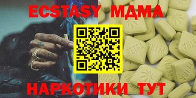 прущий лед Бугуруслан