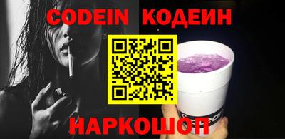 прущий лед Бугуруслан