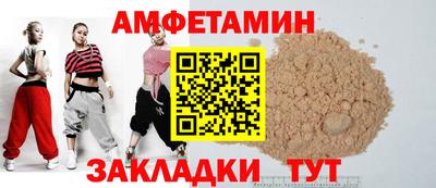 прущий лед Бугуруслан