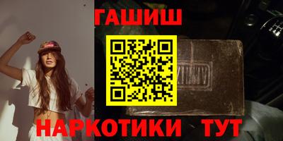прущий лед Бугуруслан