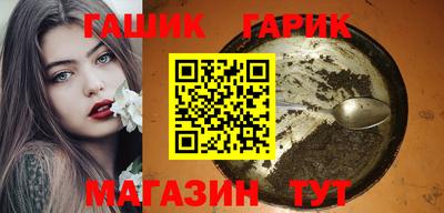 прущий лед Бугуруслан