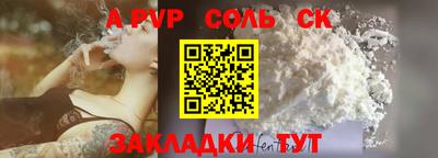 mdpv Будённовск