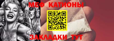 прущий лед Бугуруслан