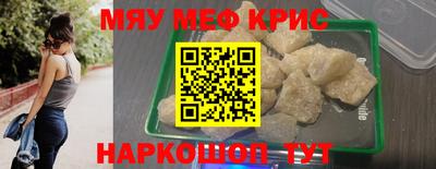 прущий лед Бугуруслан