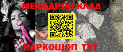 прущий лед Бугуруслан