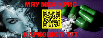 прущий лед Бугуруслан