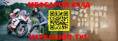 прущий лед Бугуруслан