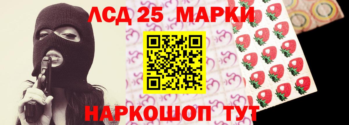 MEGA tor  Вход с VPN  Лсд 25 экстази ecstasy  Хабаровск  ЛСД экстази ecstasy 