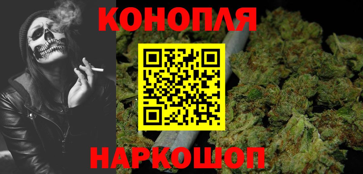 Шишки марихуана Ganja Хабаровск